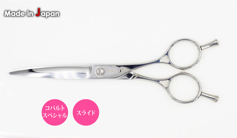 新発売 MD600 カットシザー